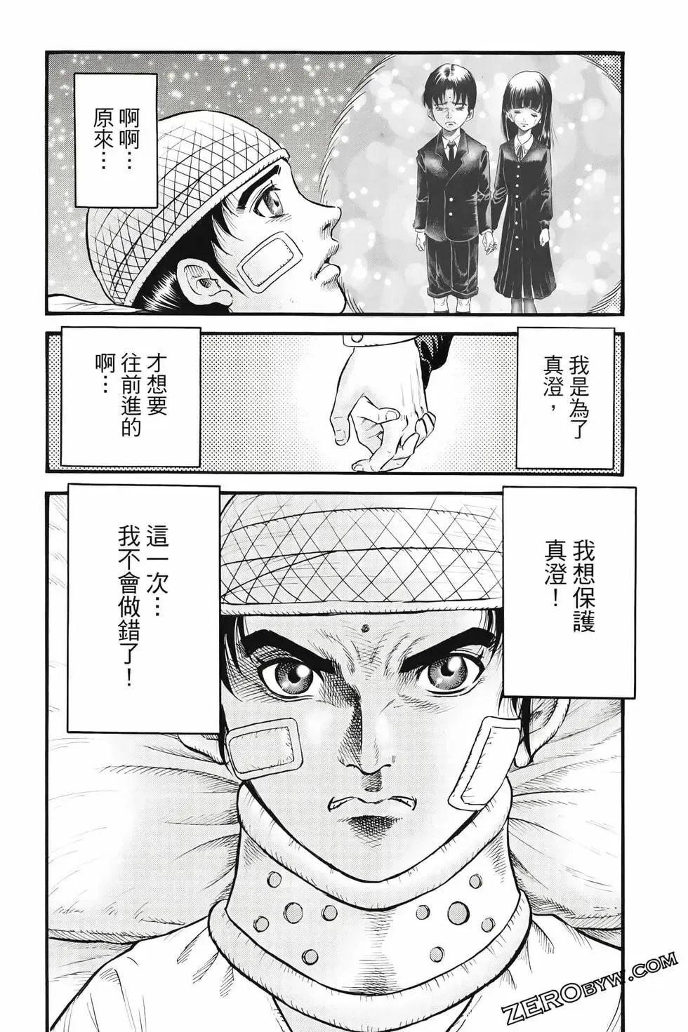 第09卷 第75页