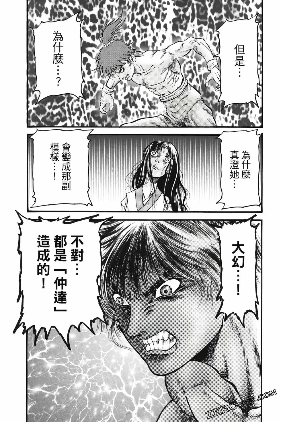 第09卷 第76页