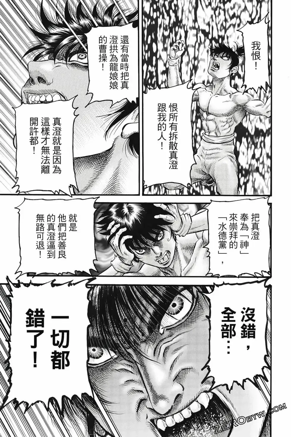 第09卷 第78页