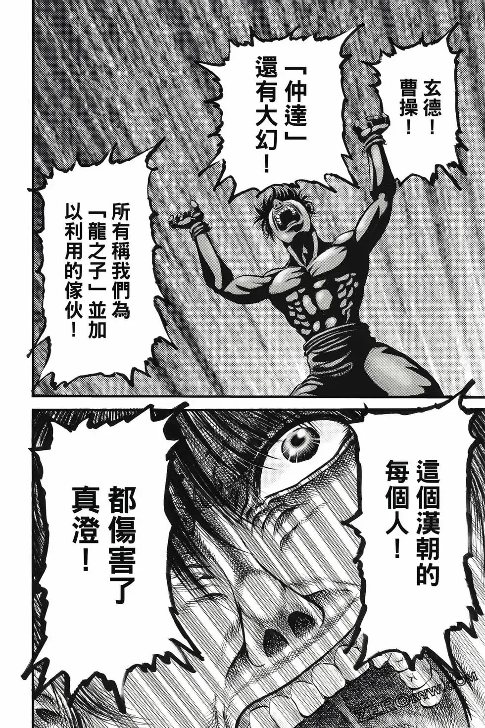 第09卷 第79页