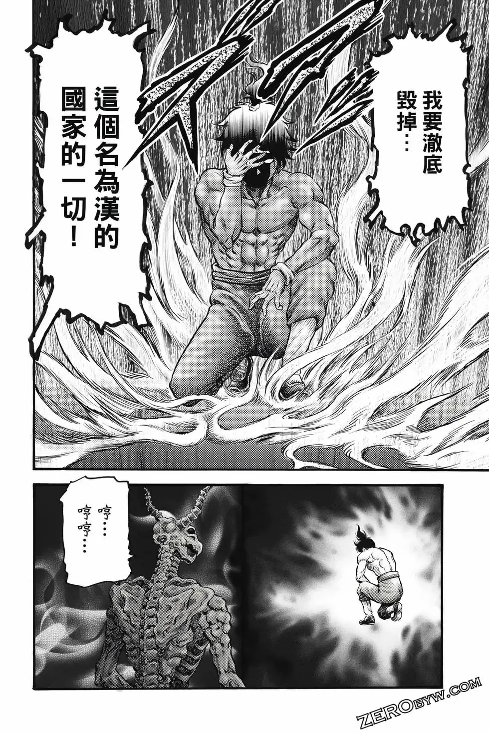 第09卷 第81页