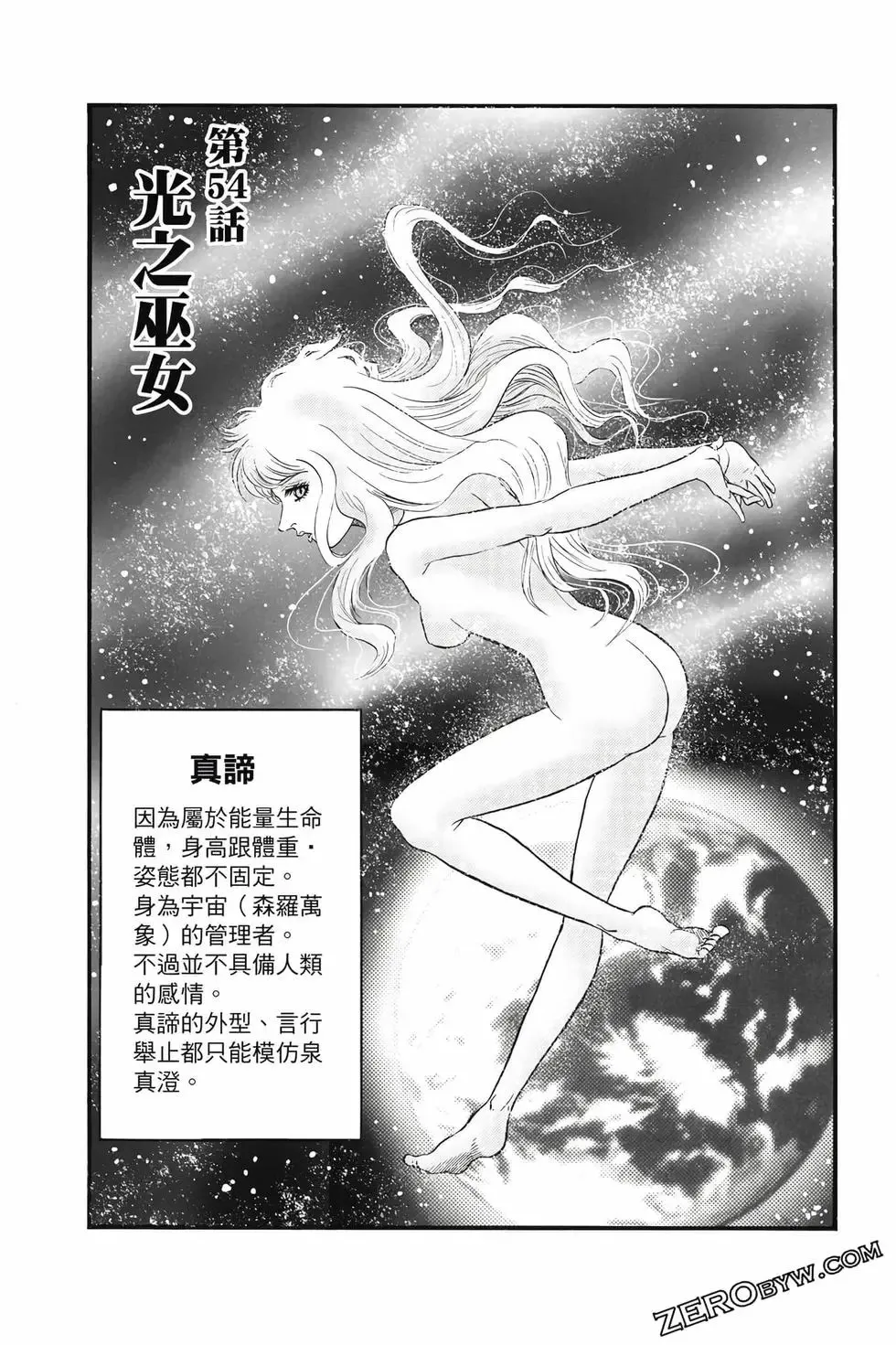 第09卷 第84页