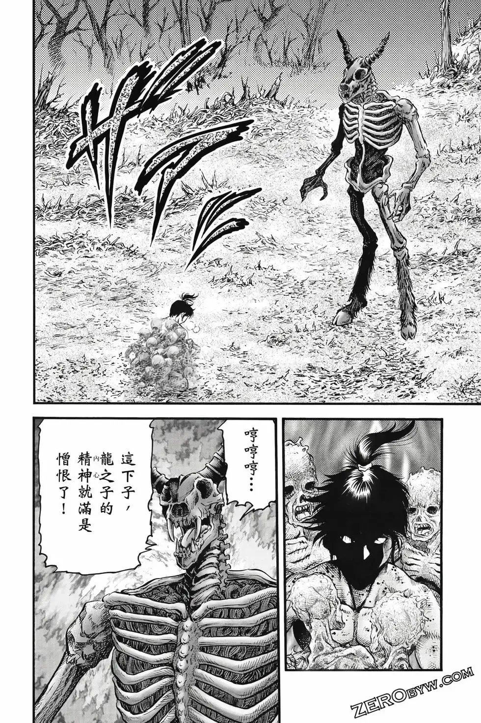 第09卷 第85页