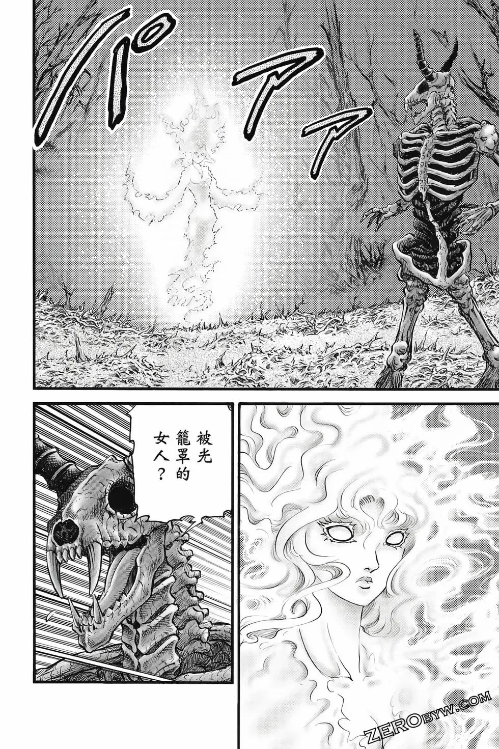 第09卷 第87页