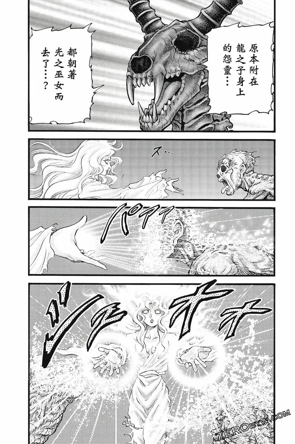第09卷 第90页