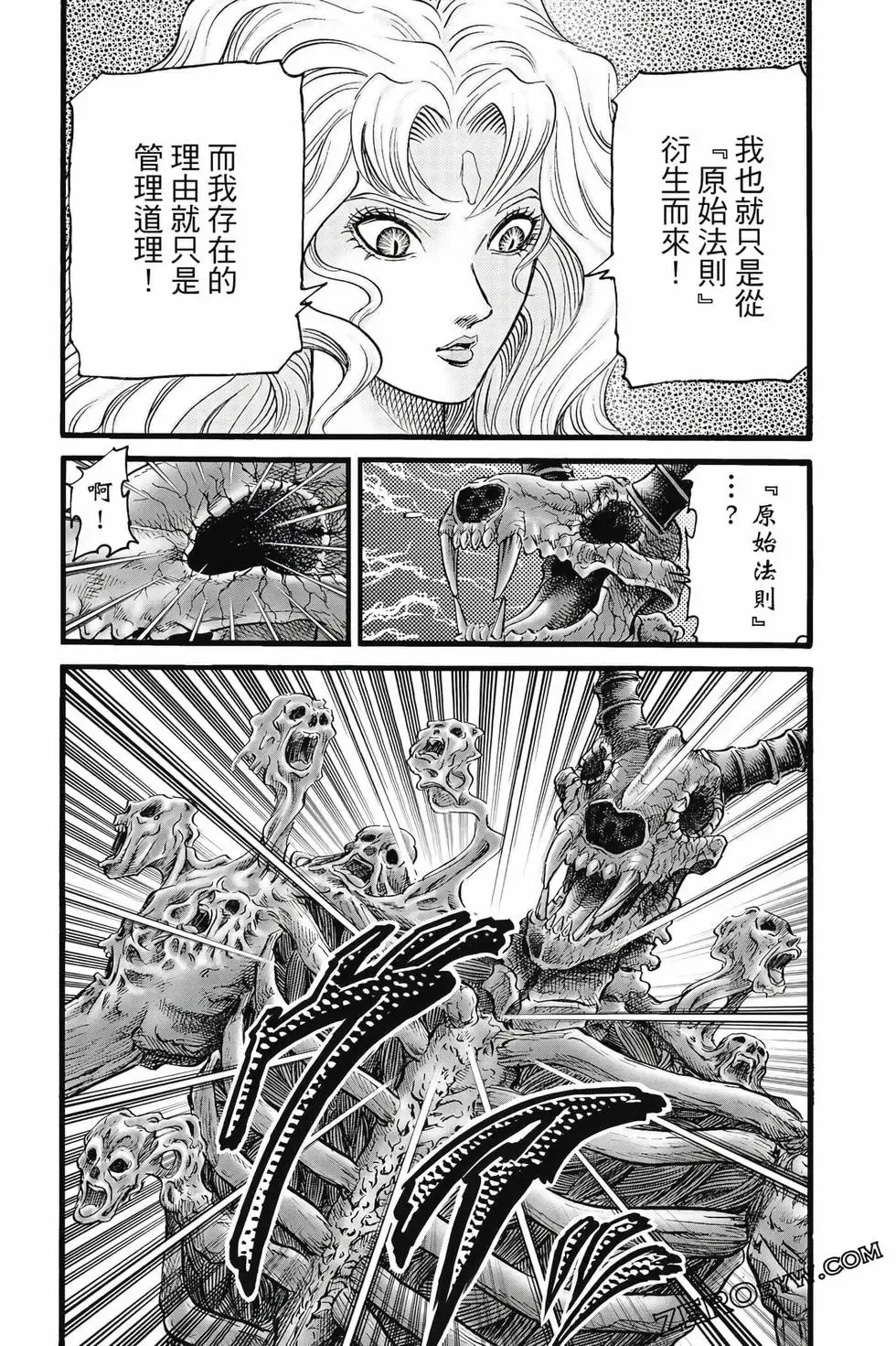 第09卷 第97页