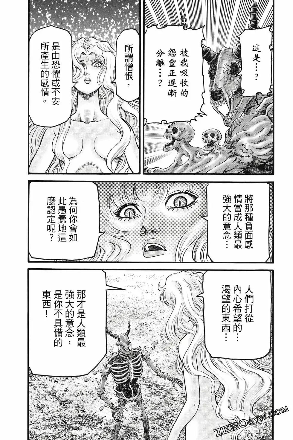 第09卷 第98页