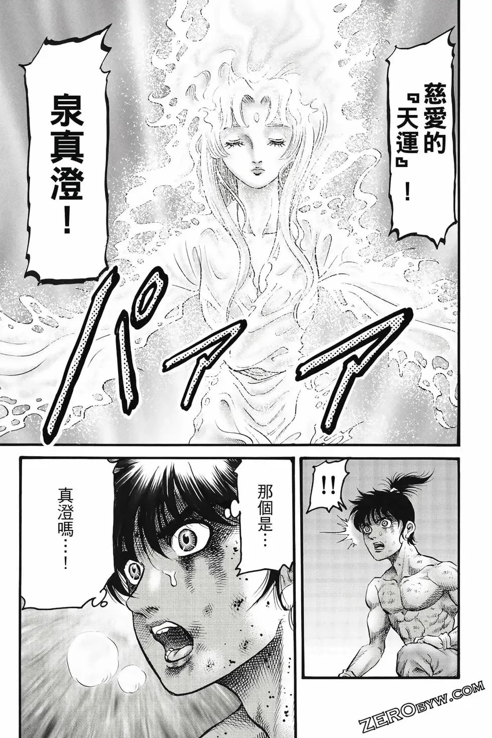 第09卷 第100页