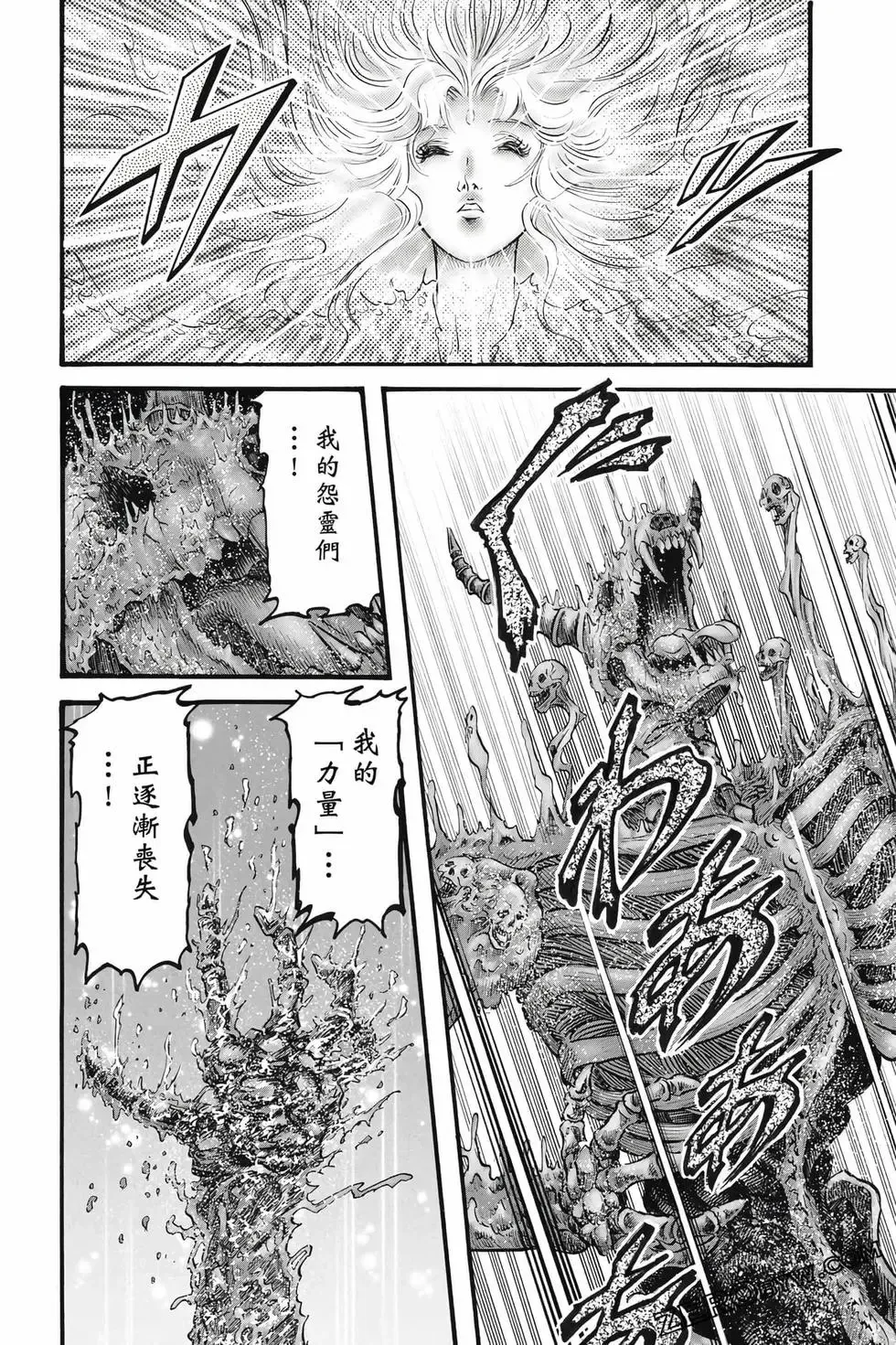 第09卷 第101页