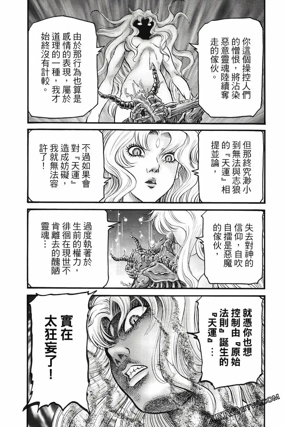 第09卷 第102页