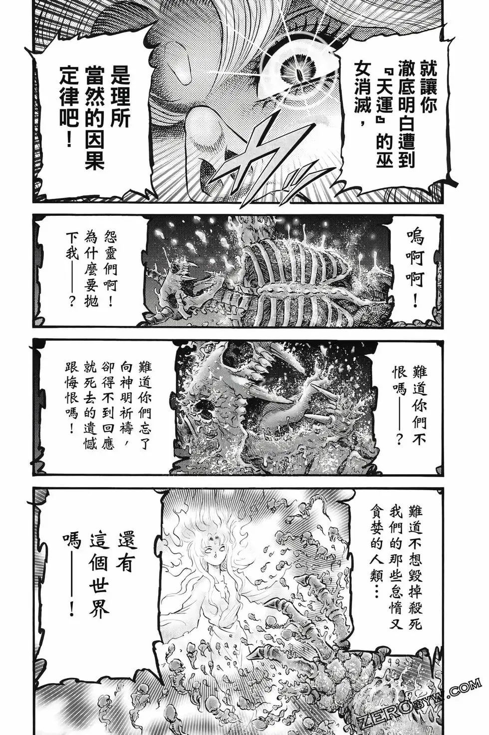第09卷 第103页