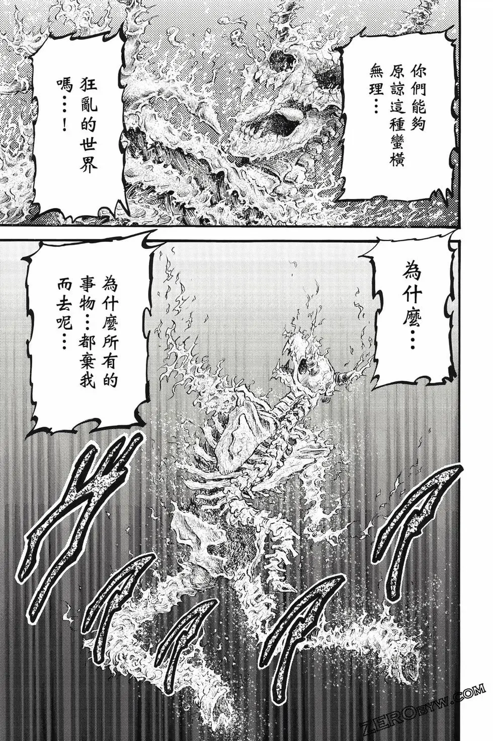 第09卷 第104页
