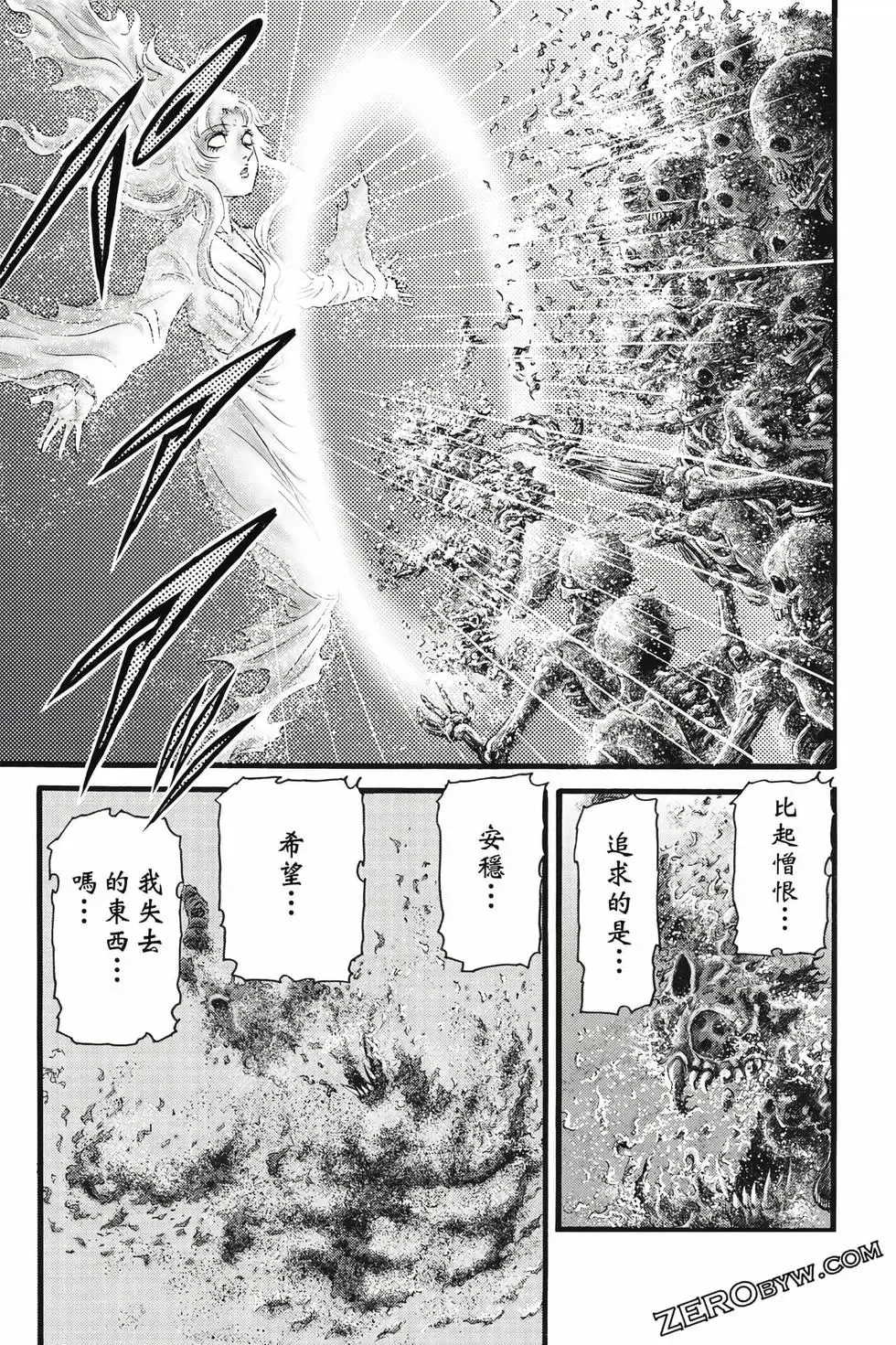第09卷 第106页