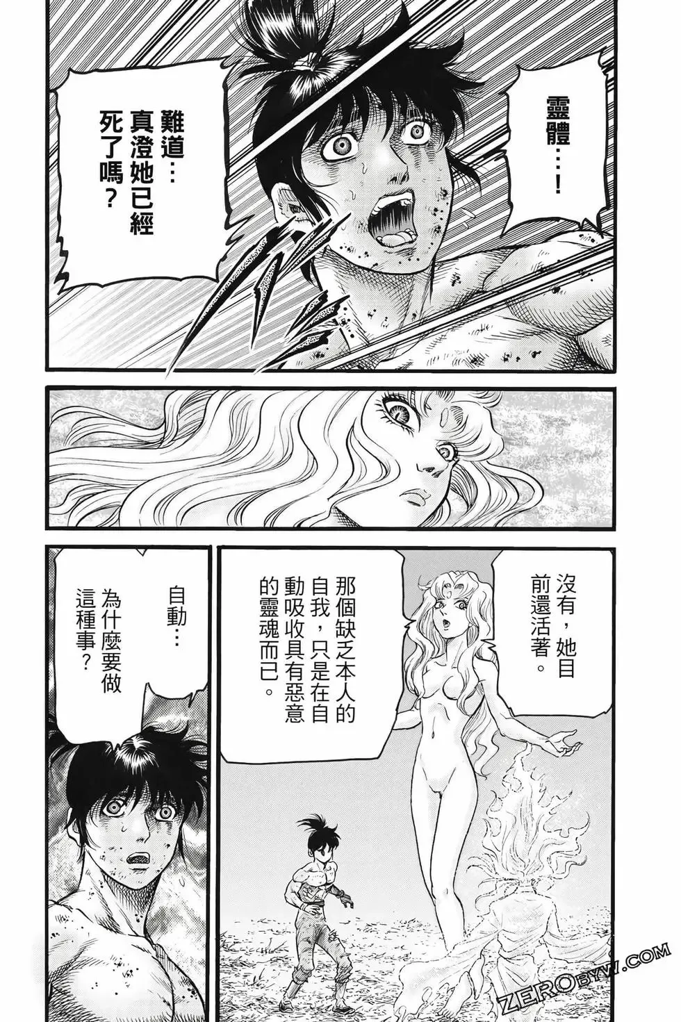 第09卷 第109页