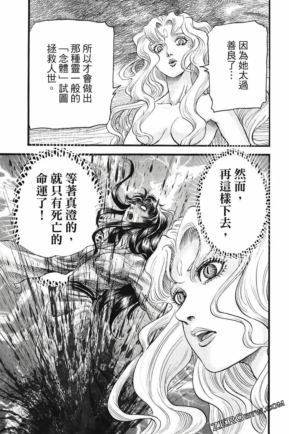 第09卷 第110页