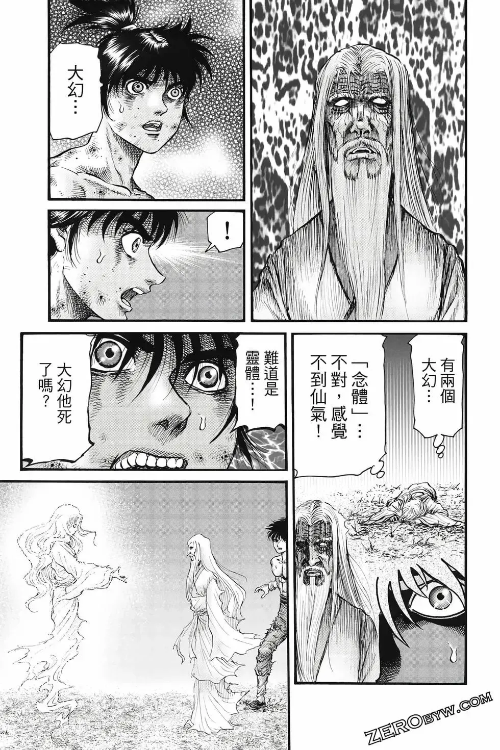 第09卷 第114页