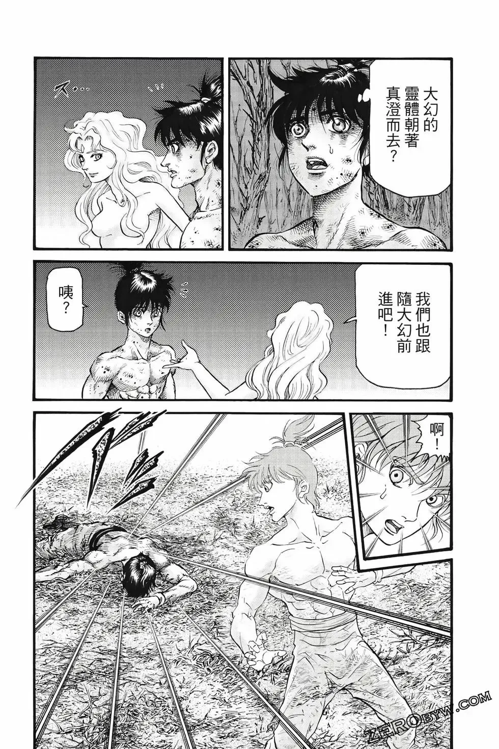 第09卷 第115页