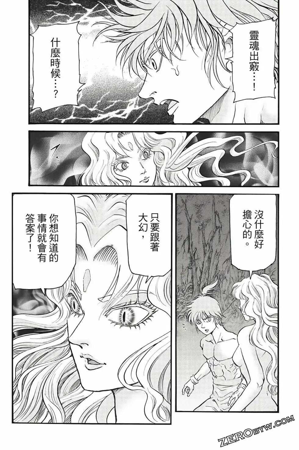 第09卷 第116页