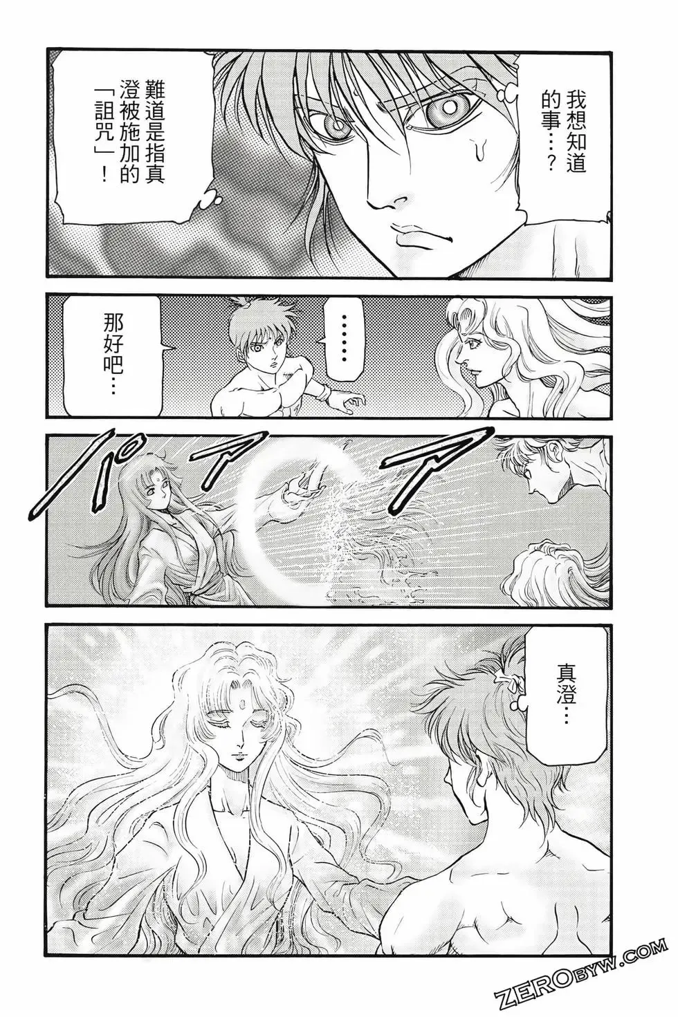 第09卷 第117页