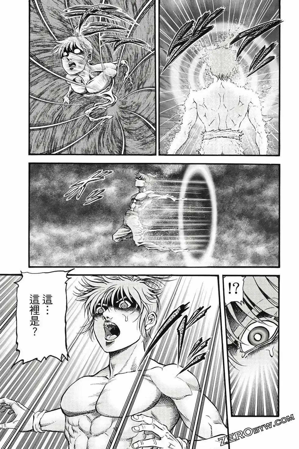 第09卷 第118页