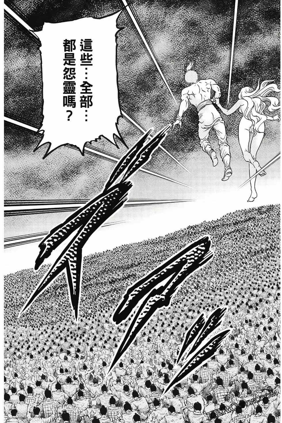 第09卷 第120页