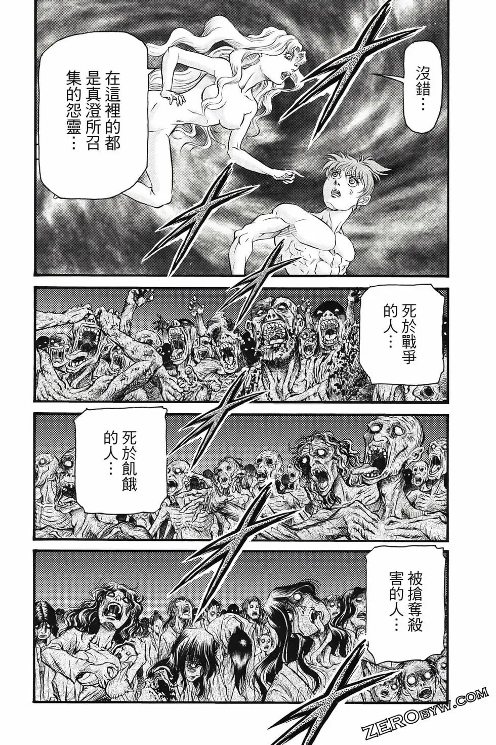 第09卷 第121页