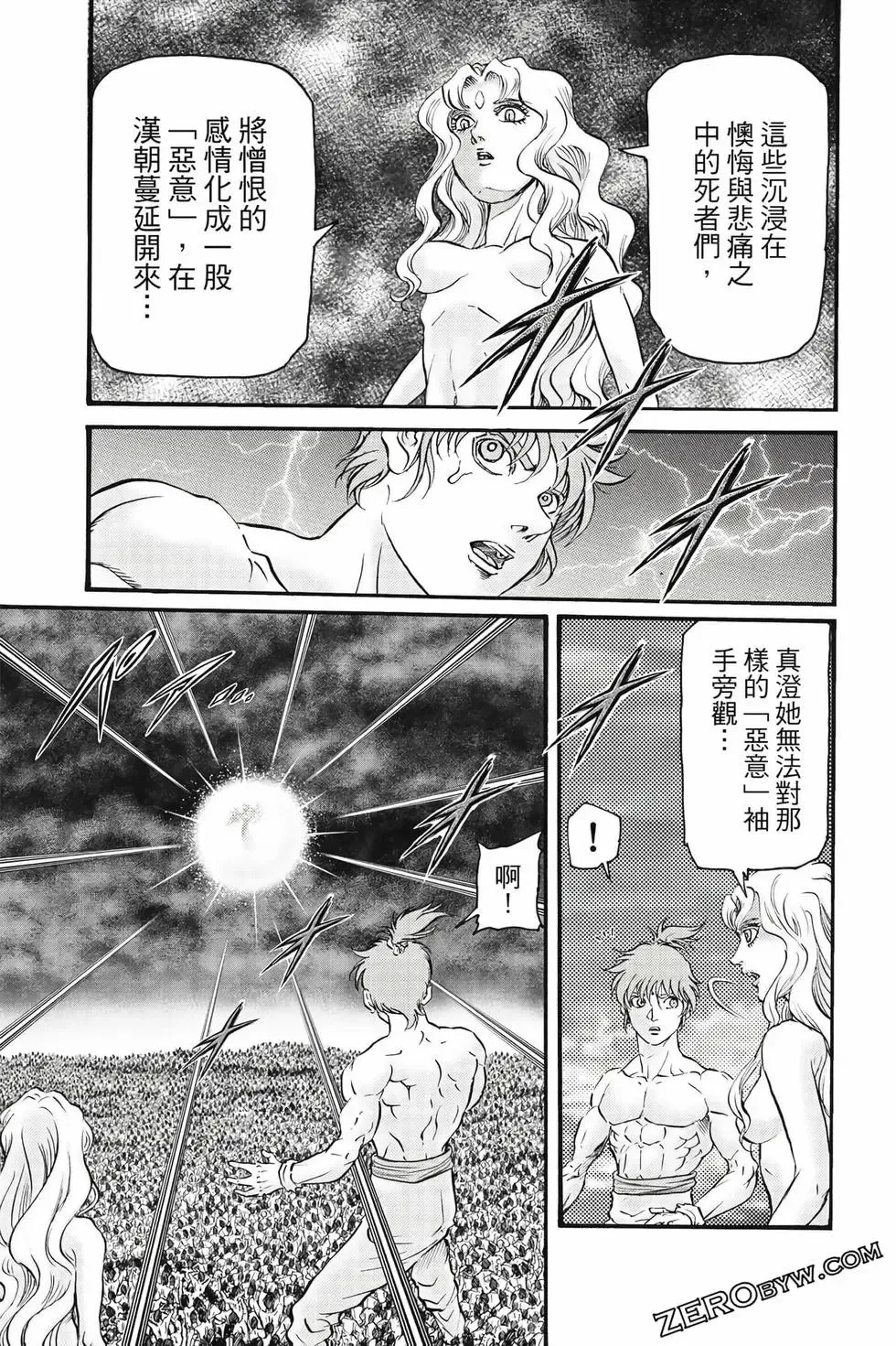 第09卷 第122页