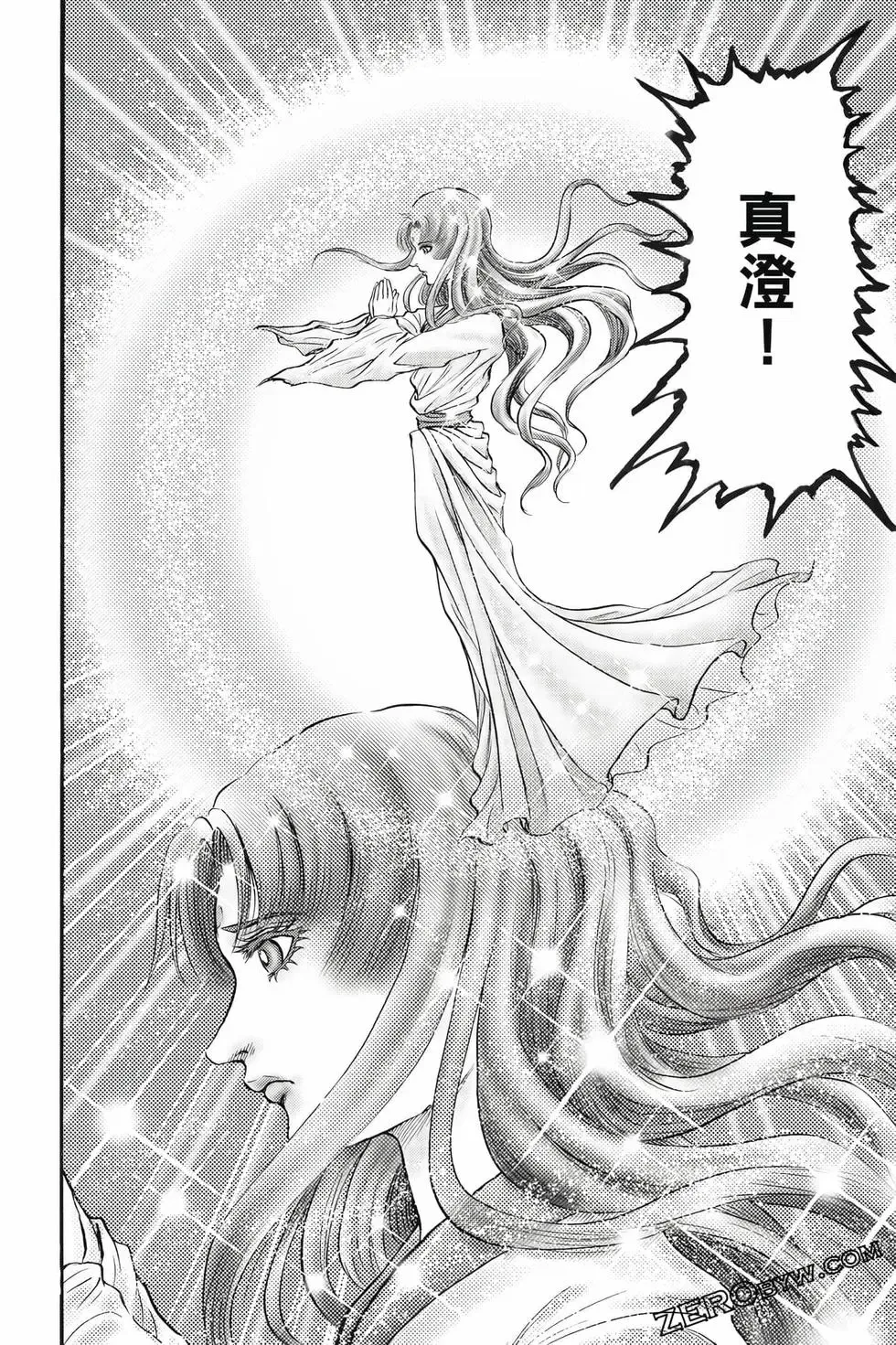 第09卷 第123页