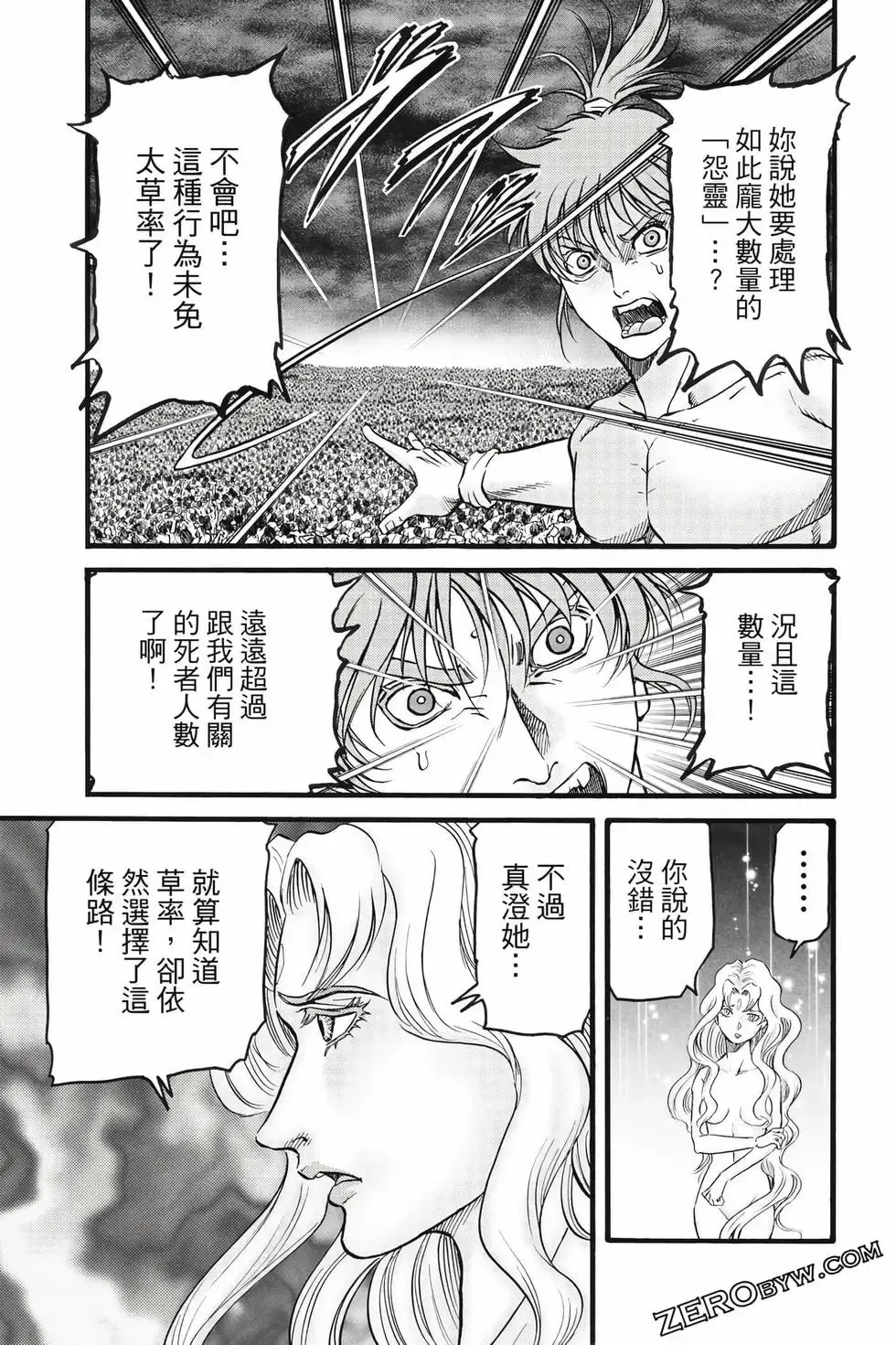 第09卷 第126页