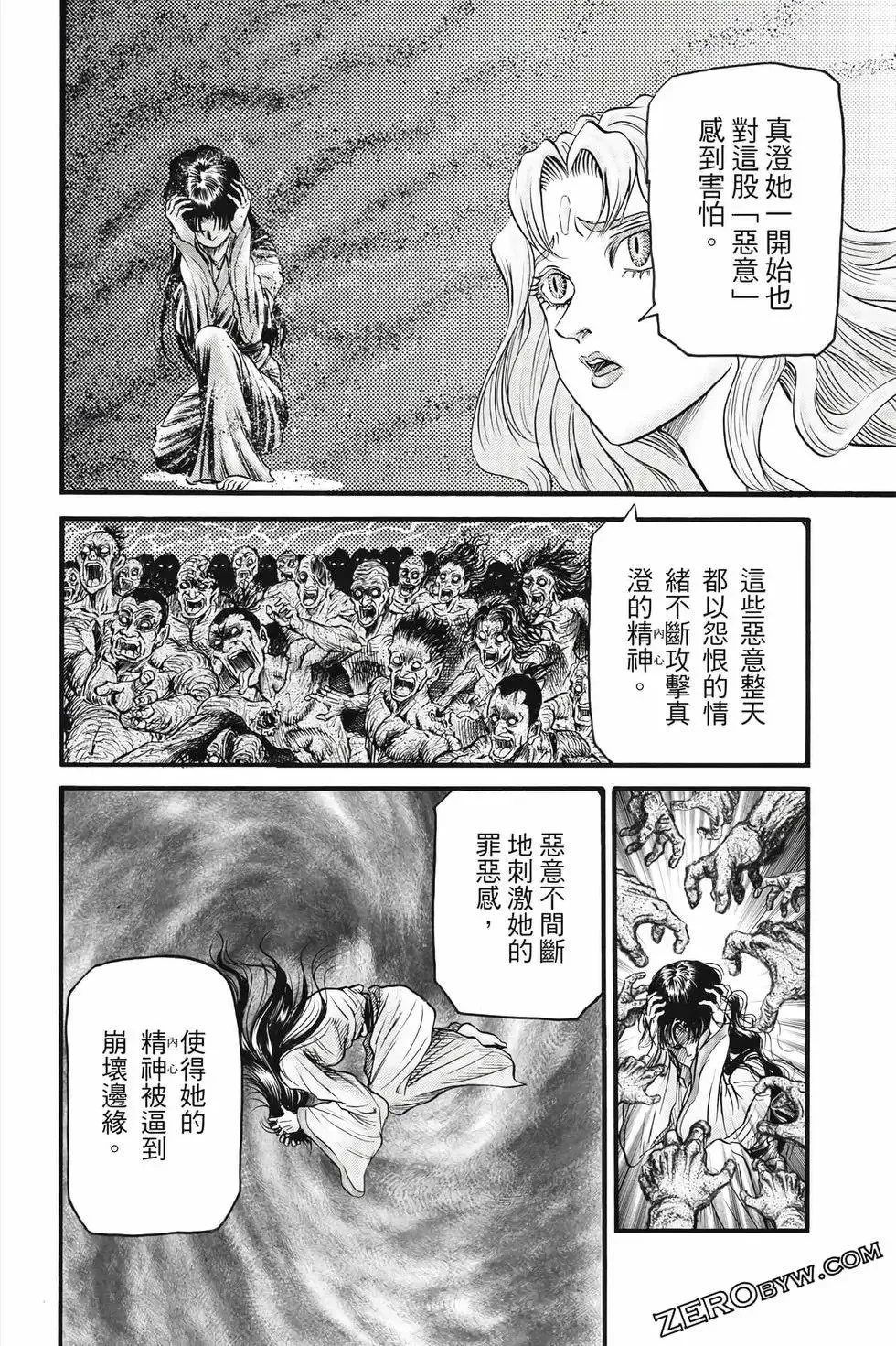 第09卷 第127页