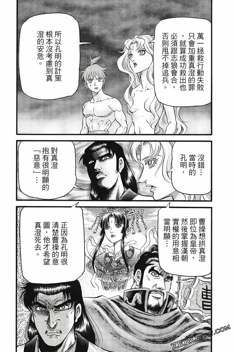 第09卷 第129页