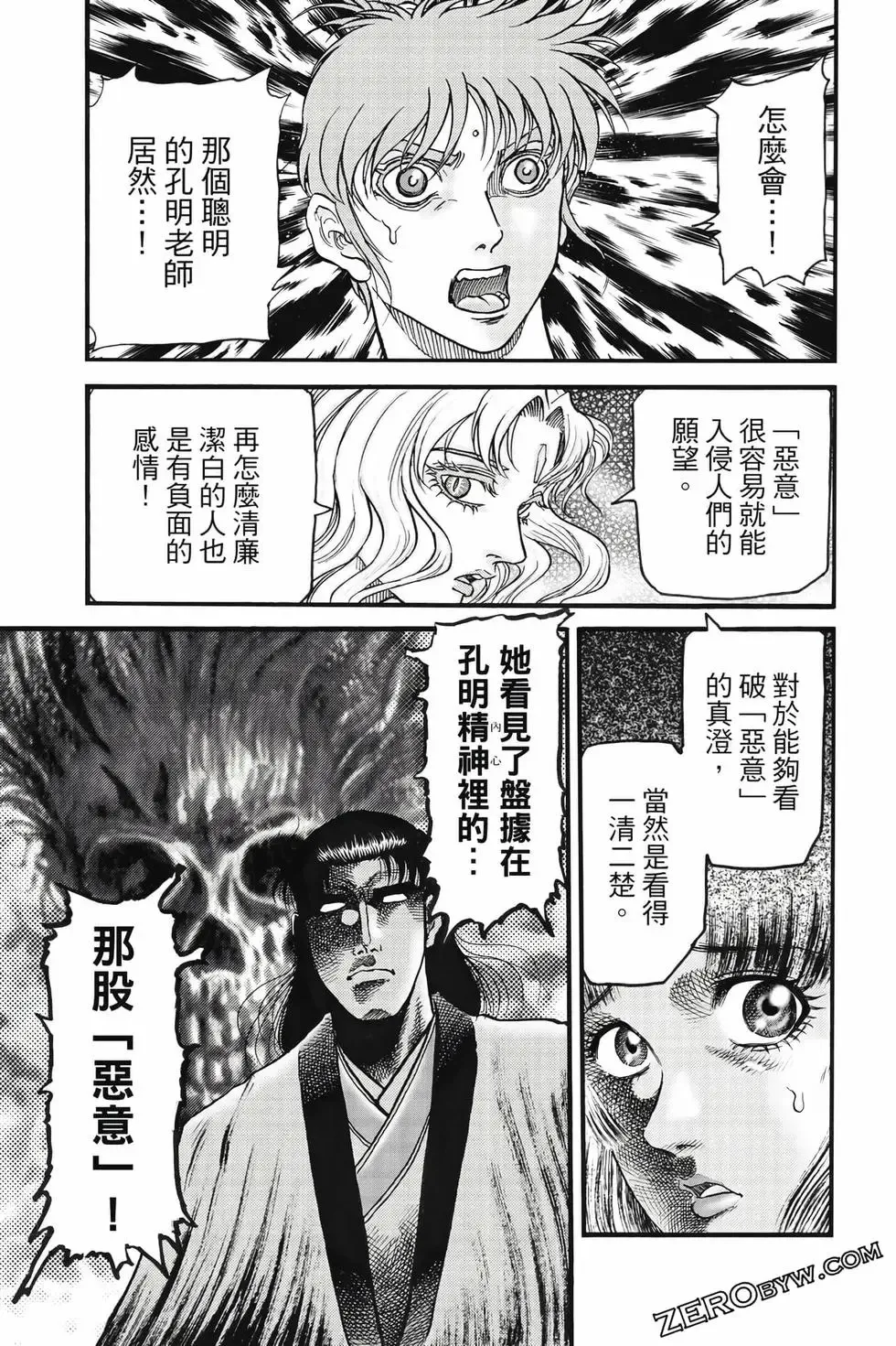 第09卷 第130页