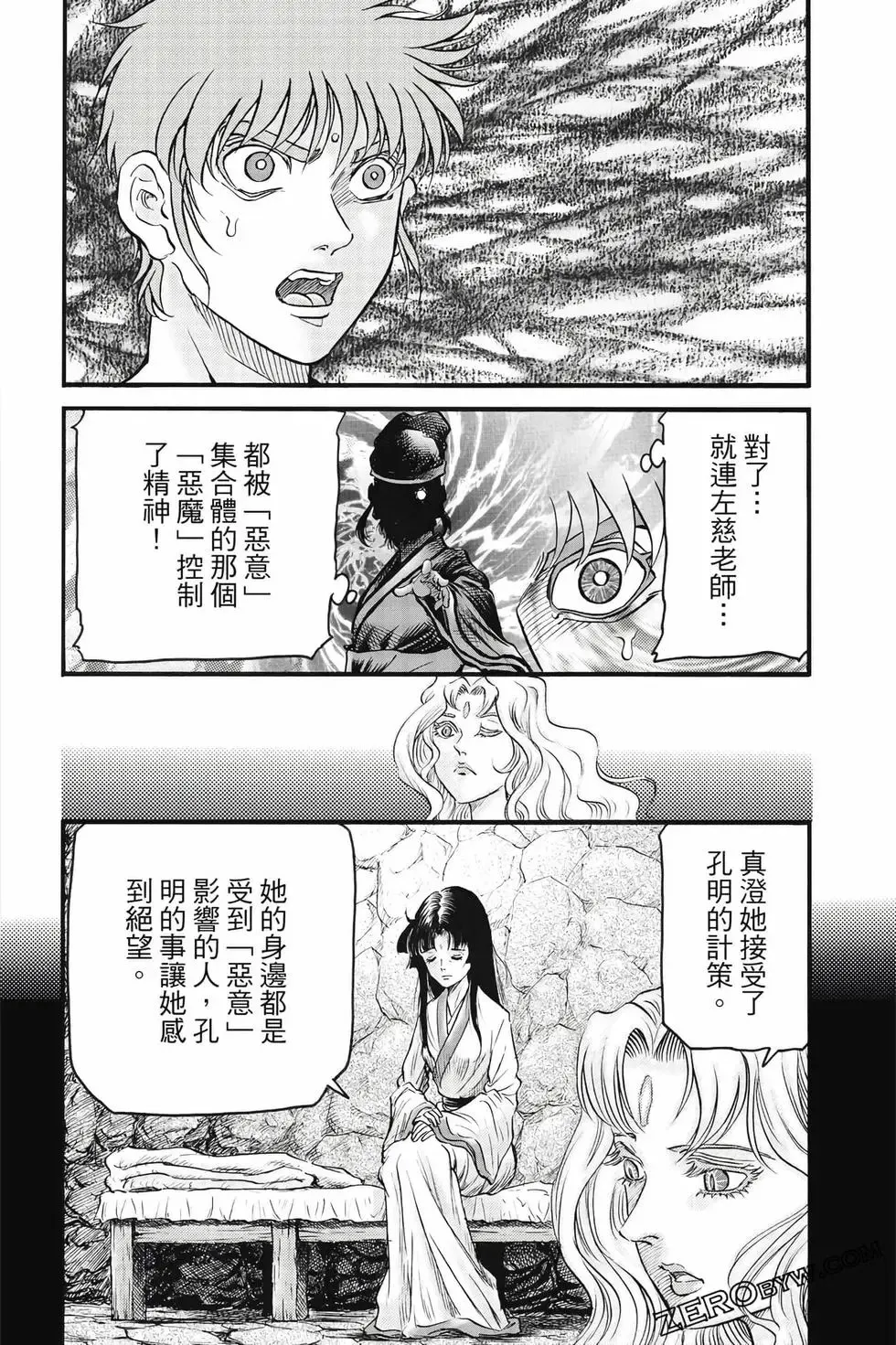 第09卷 第131页
