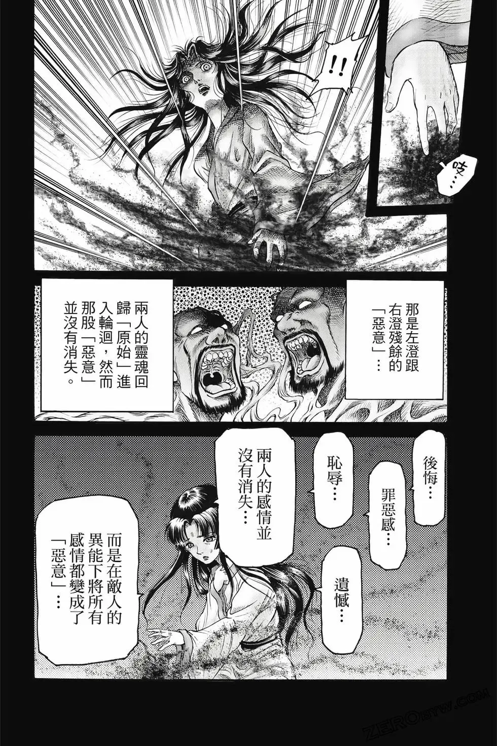 第09卷 第135页