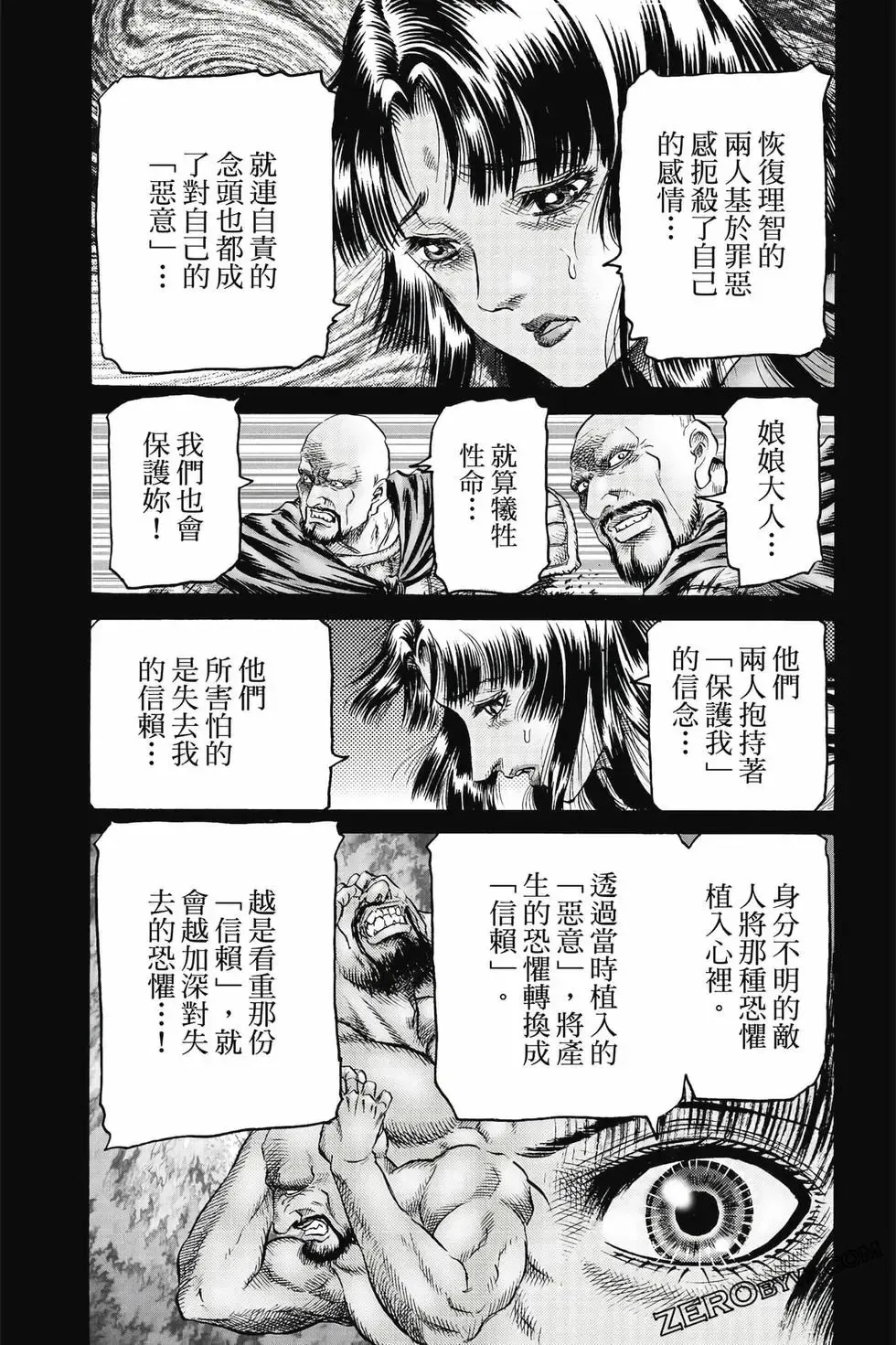 第09卷 第136页