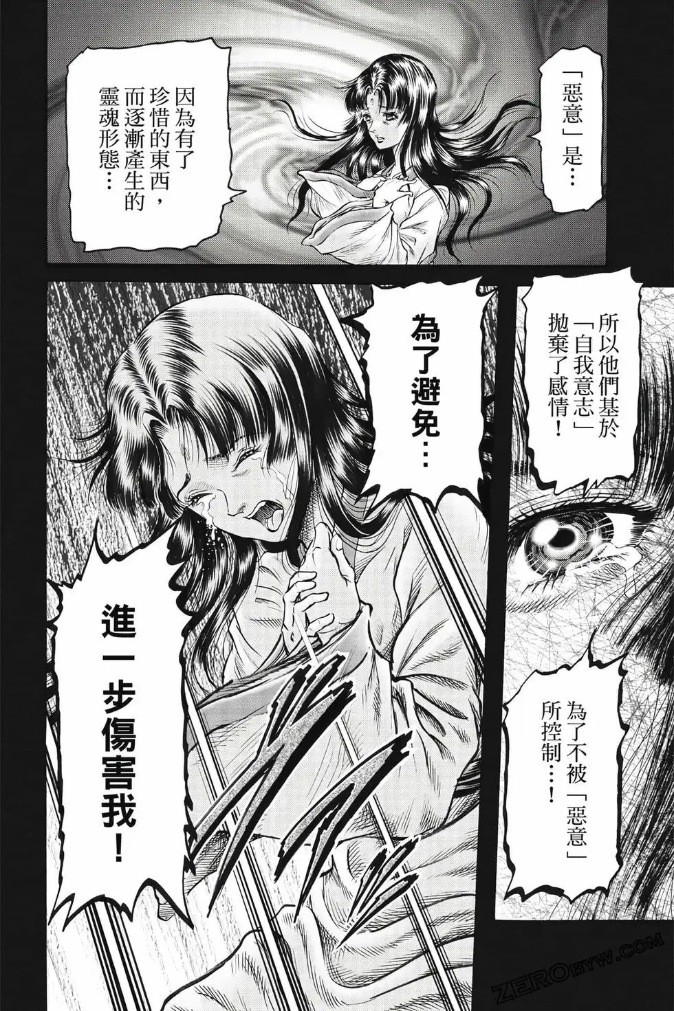 第09卷 第137页