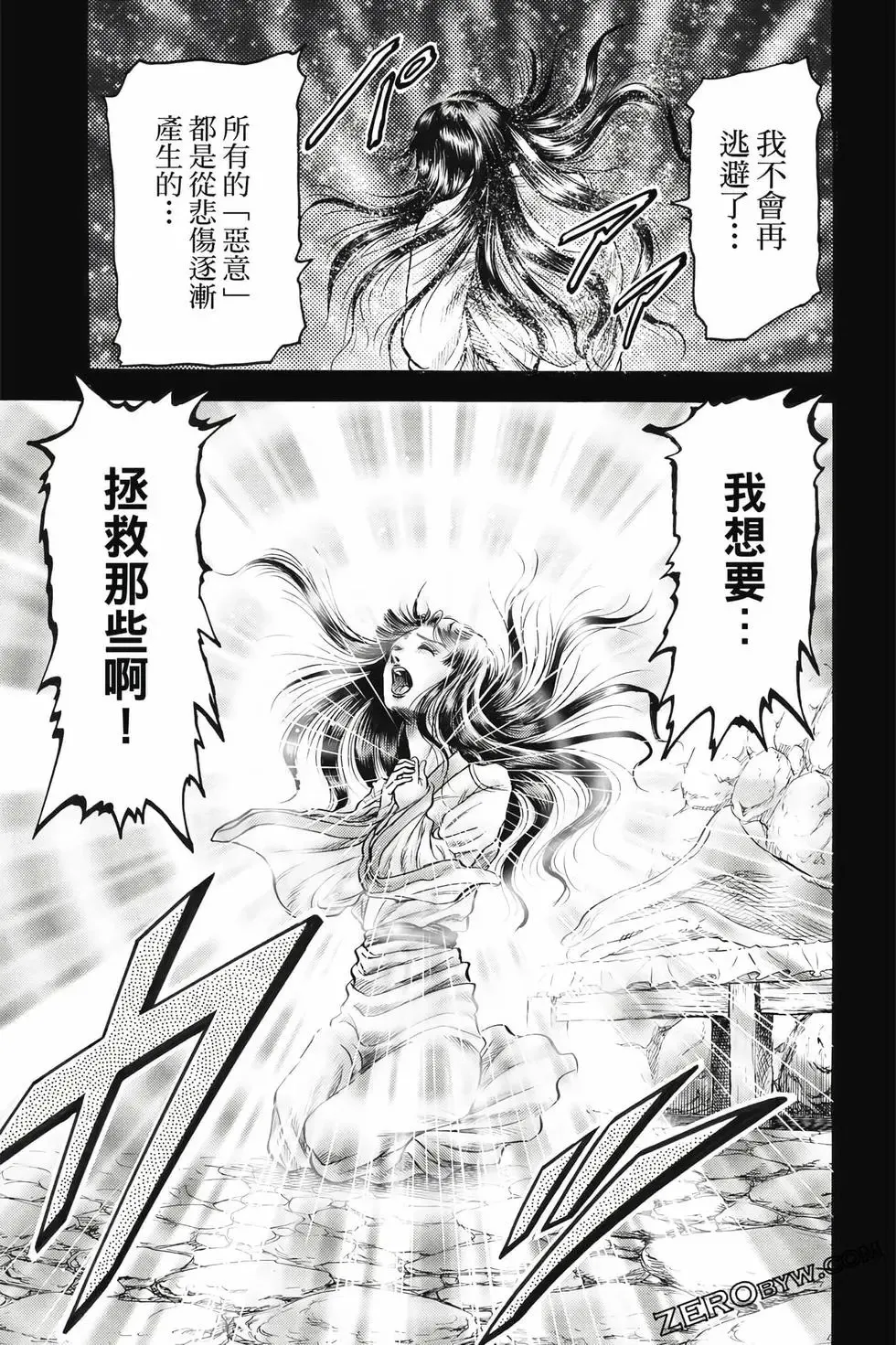 第09卷 第138页