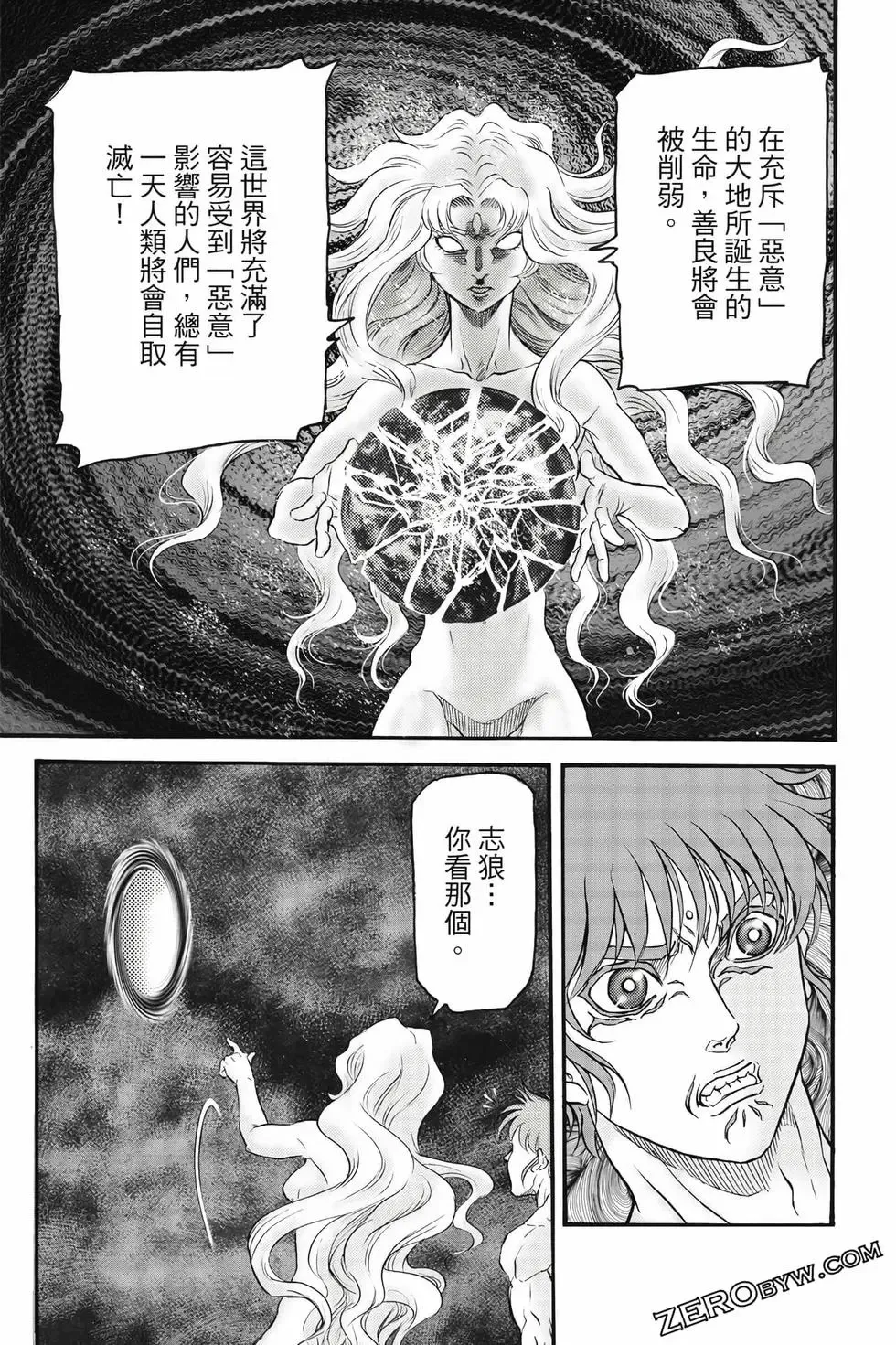 第09卷 第140页