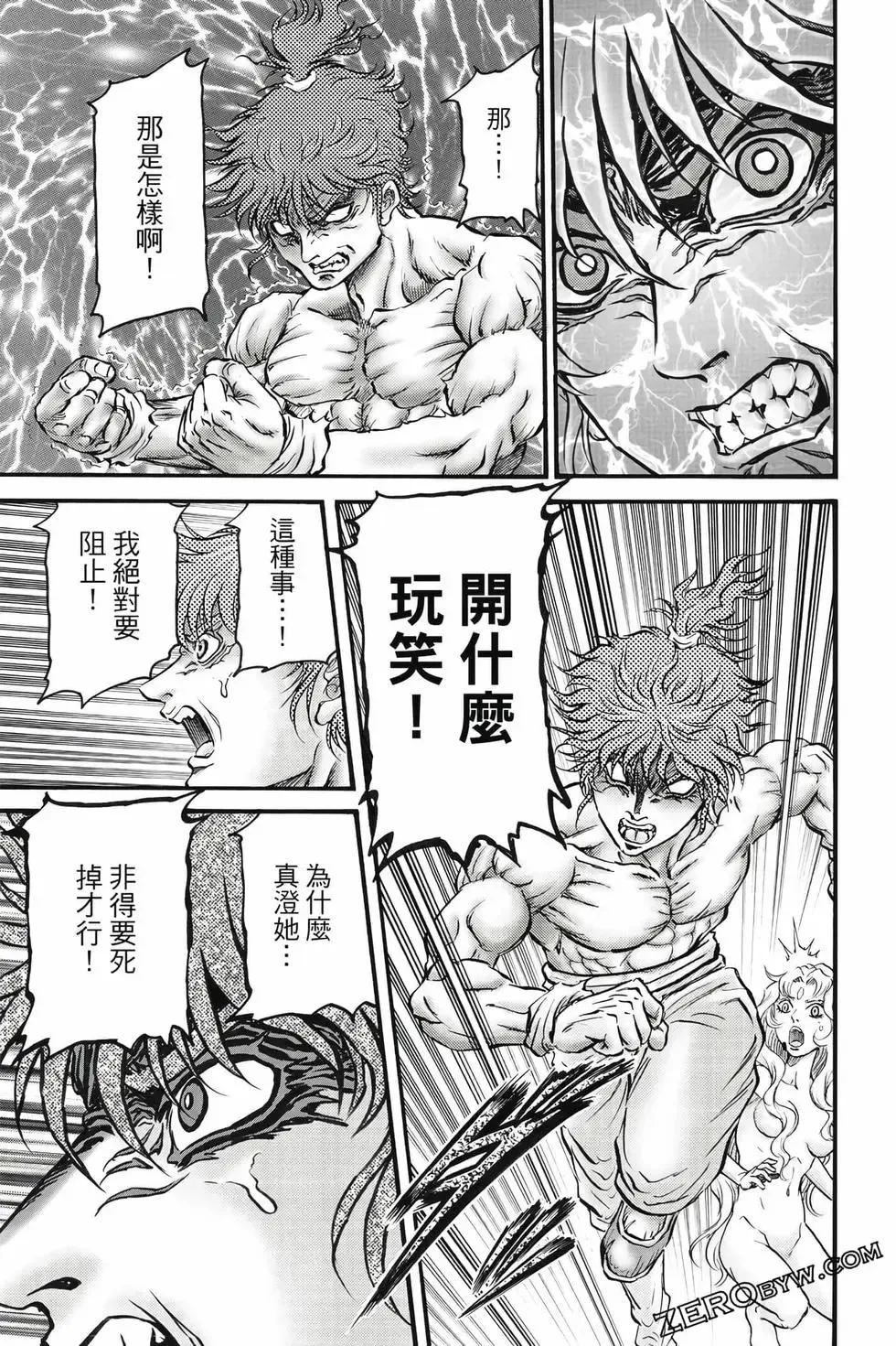 第09卷 第142页