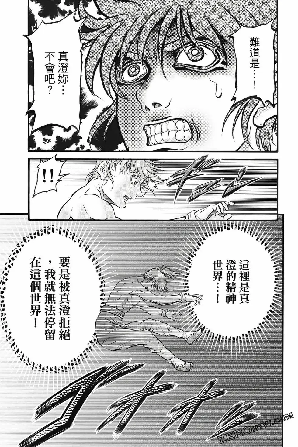 第09卷 第144页