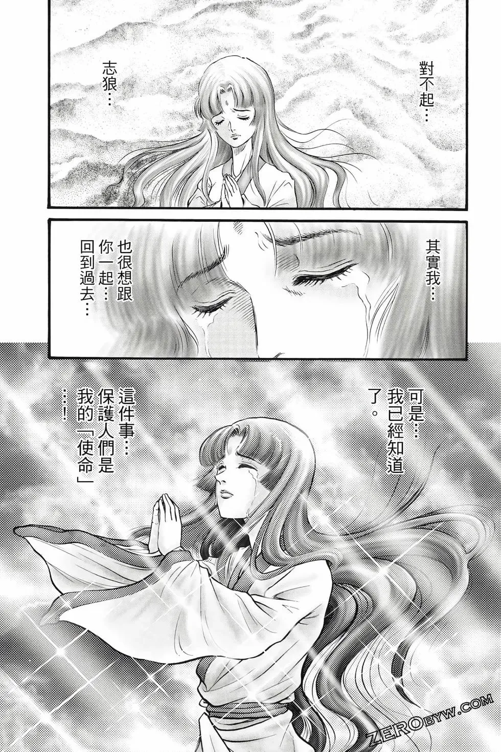 第09卷 第146页