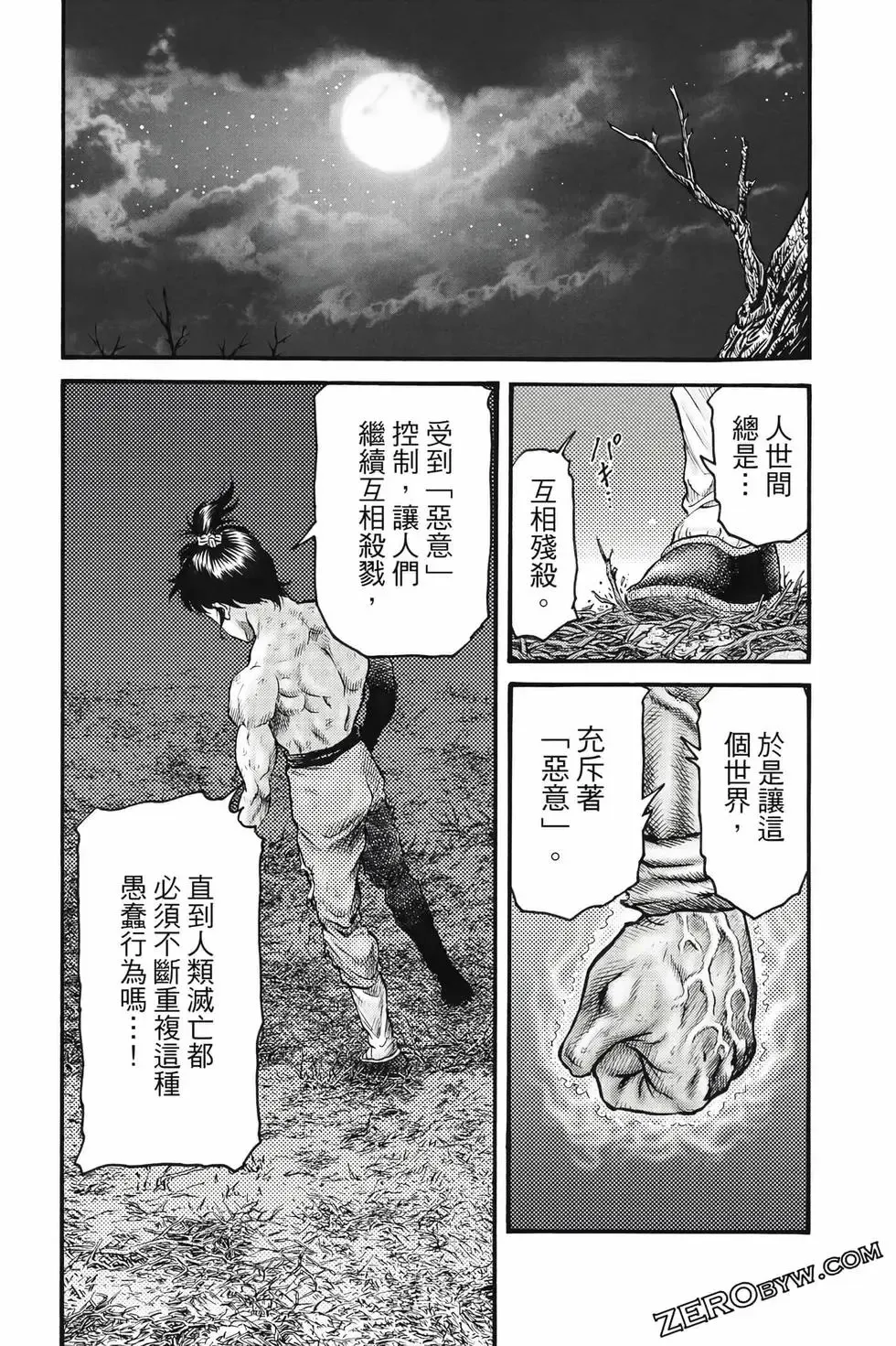 第09卷 第147页