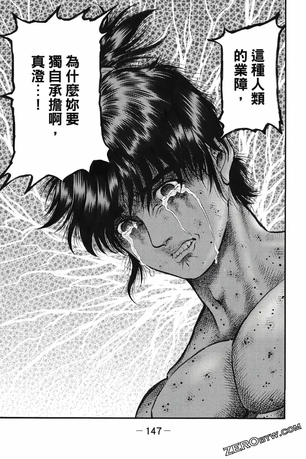 第09卷 第148页