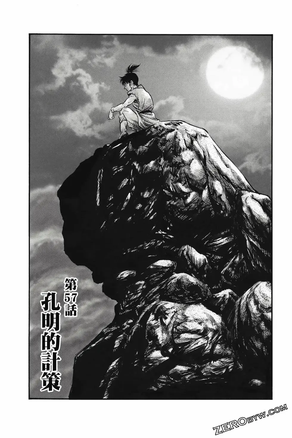 第09卷 第150页
