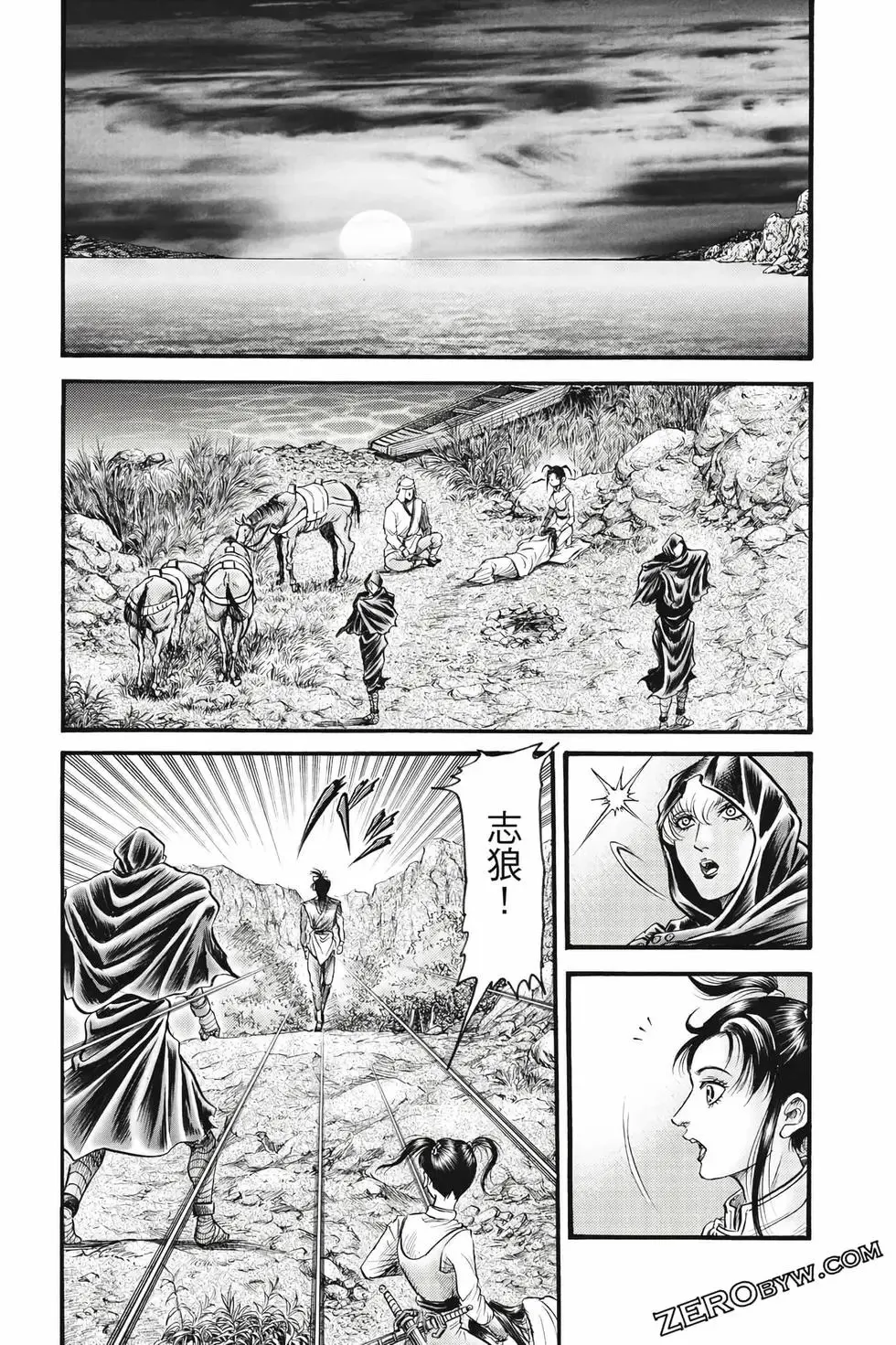 第09卷 第153页