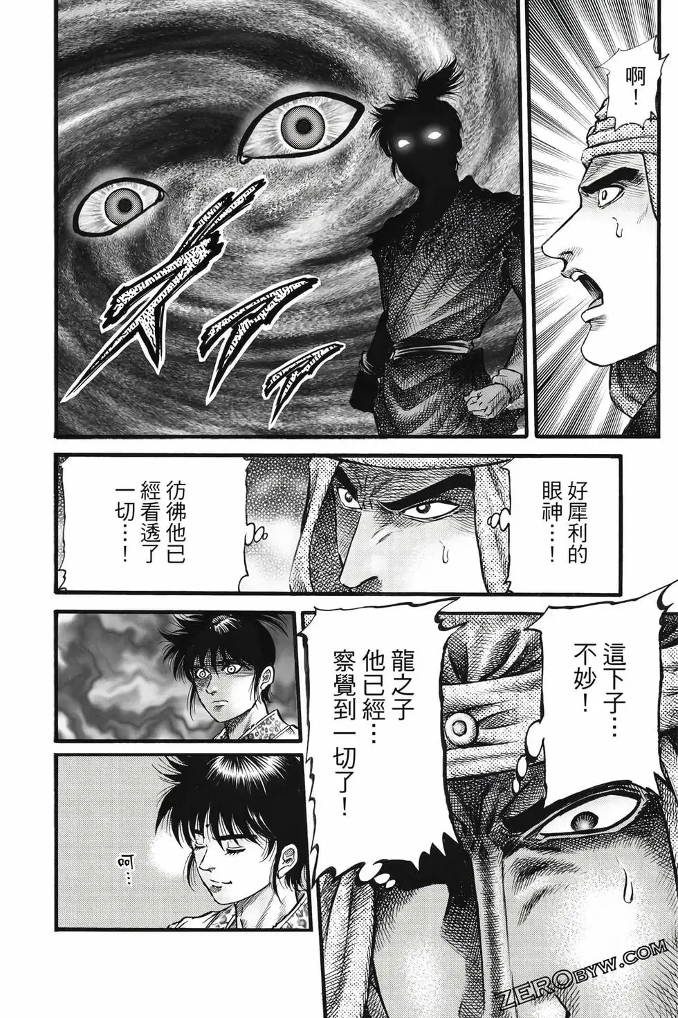 第09卷 第157页