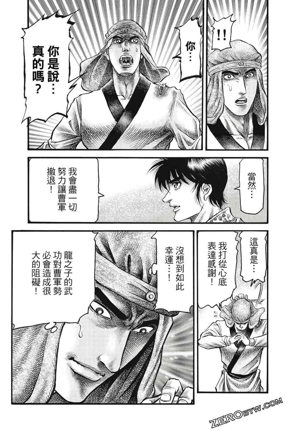 第09卷 第160页