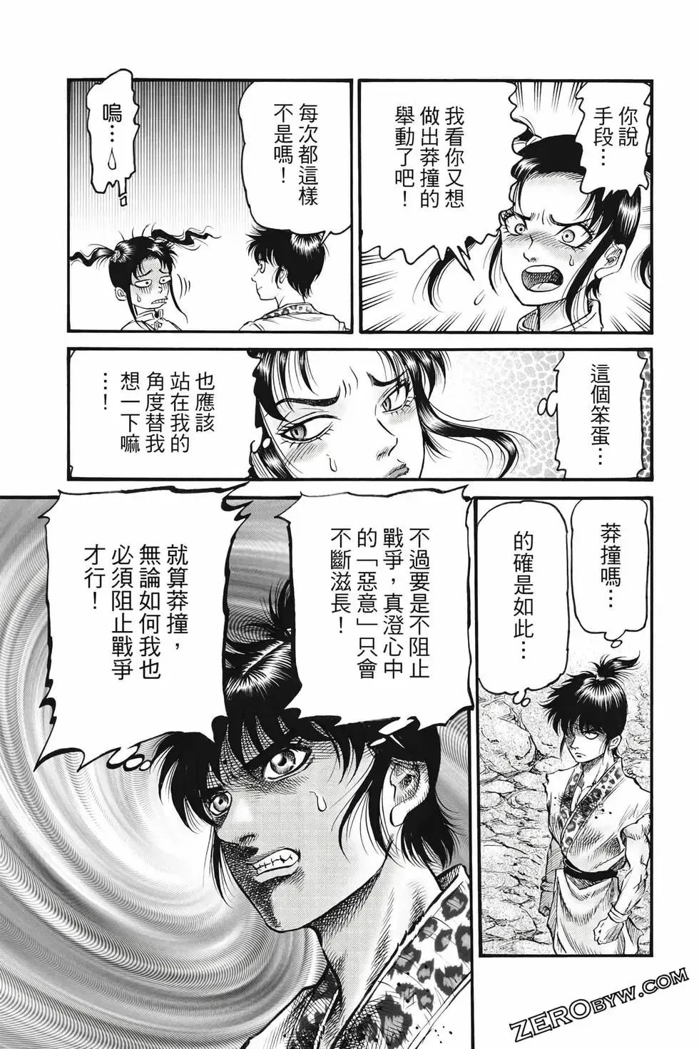 第09卷 第162页