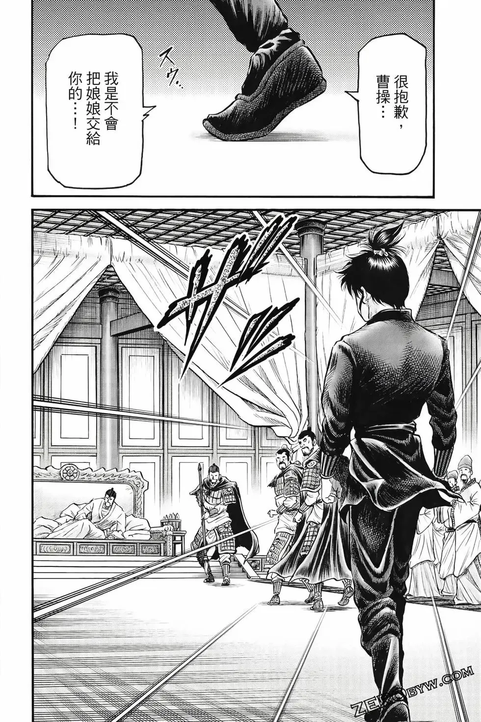 第09卷 第173页