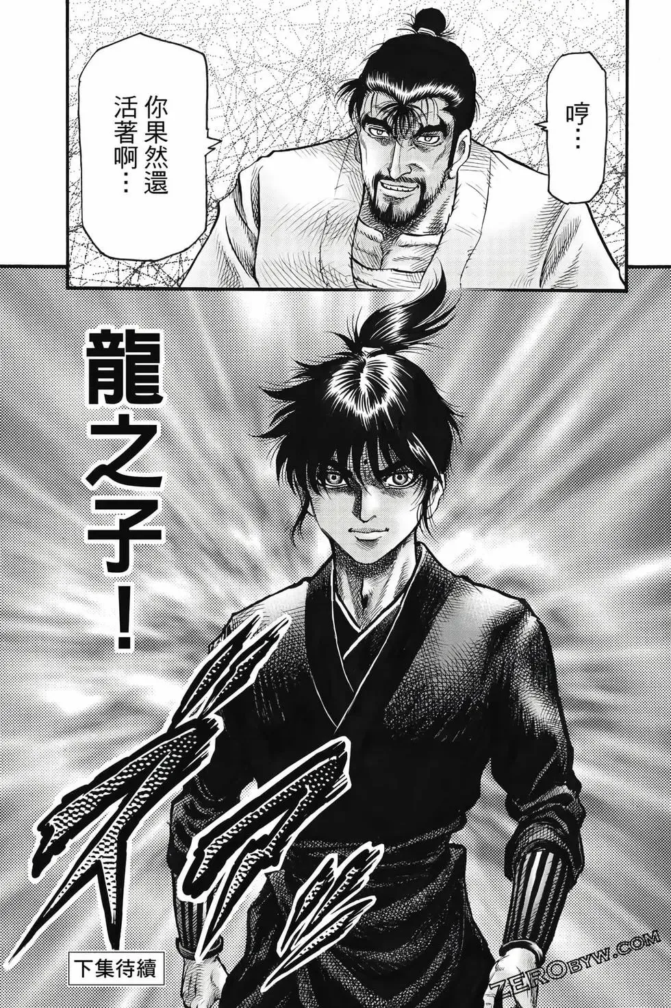 第09卷 第174页